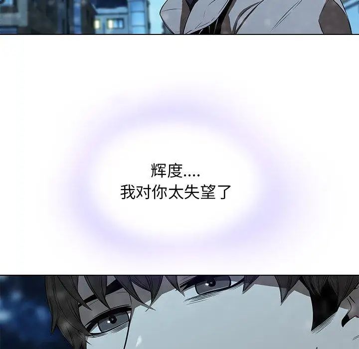 二十岁第14话