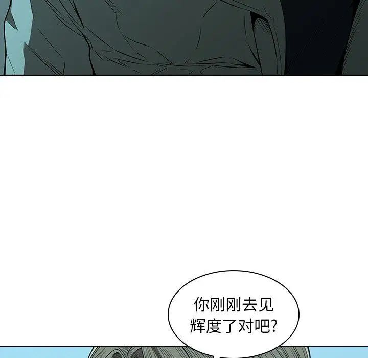 二十岁第14话