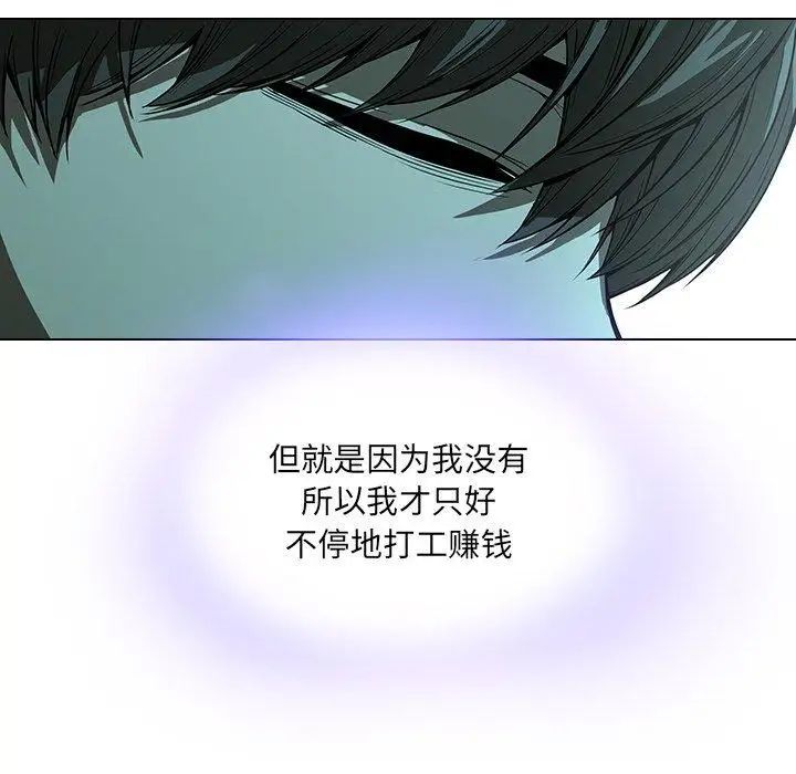 二十歲第14话