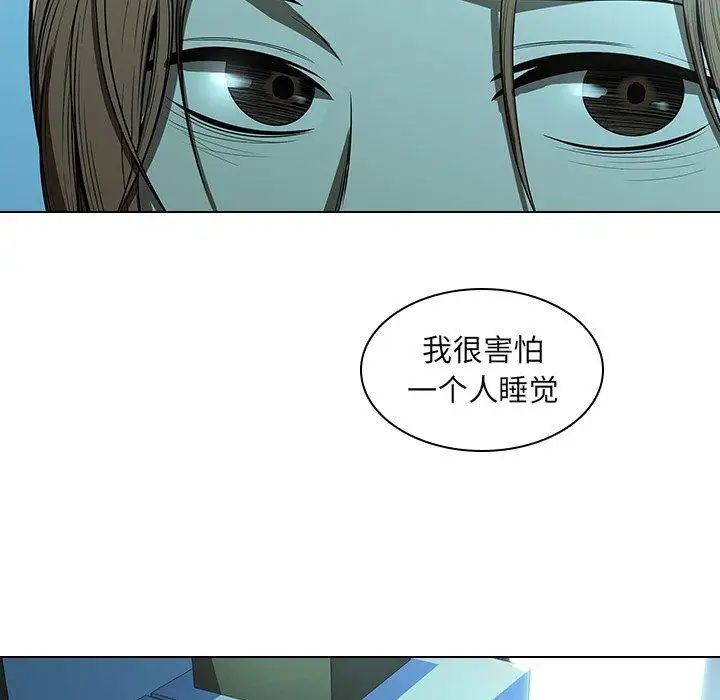 二十歲第14话
