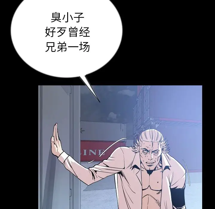 肉体第47章