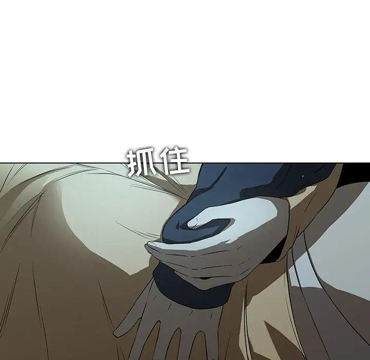 二十岁第14话