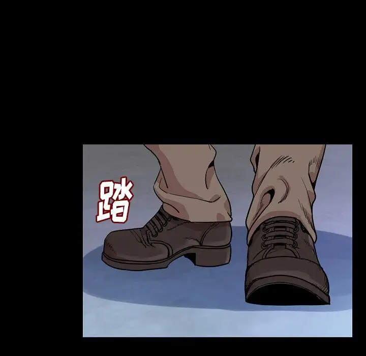 肉体第47章