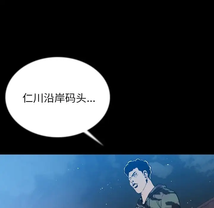 肉体第47章