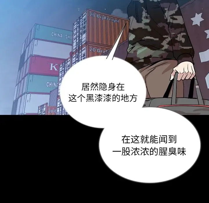 肉体第47章