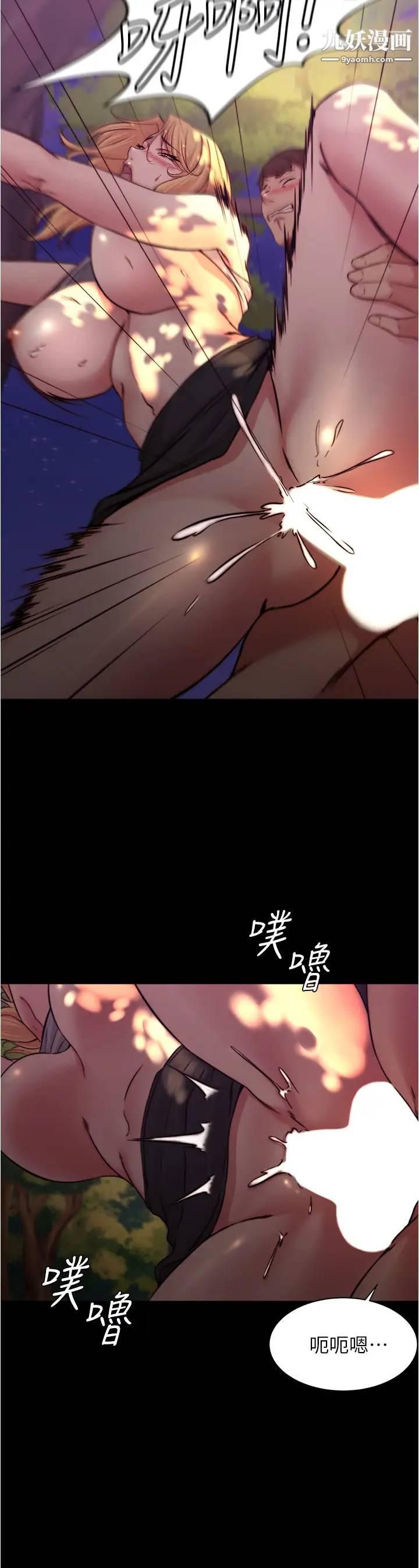 小褲褲筆記第64話-穿著婚紗露出內褲的漢娜