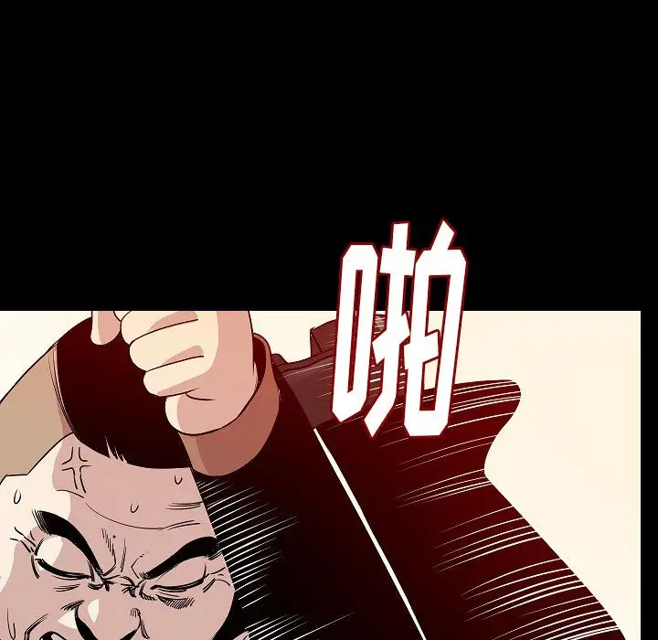 肉体第47章