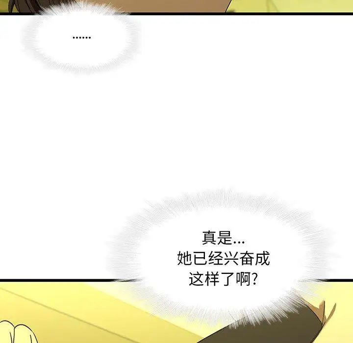 二十歲第15话