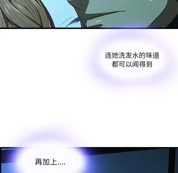 二十岁第15话