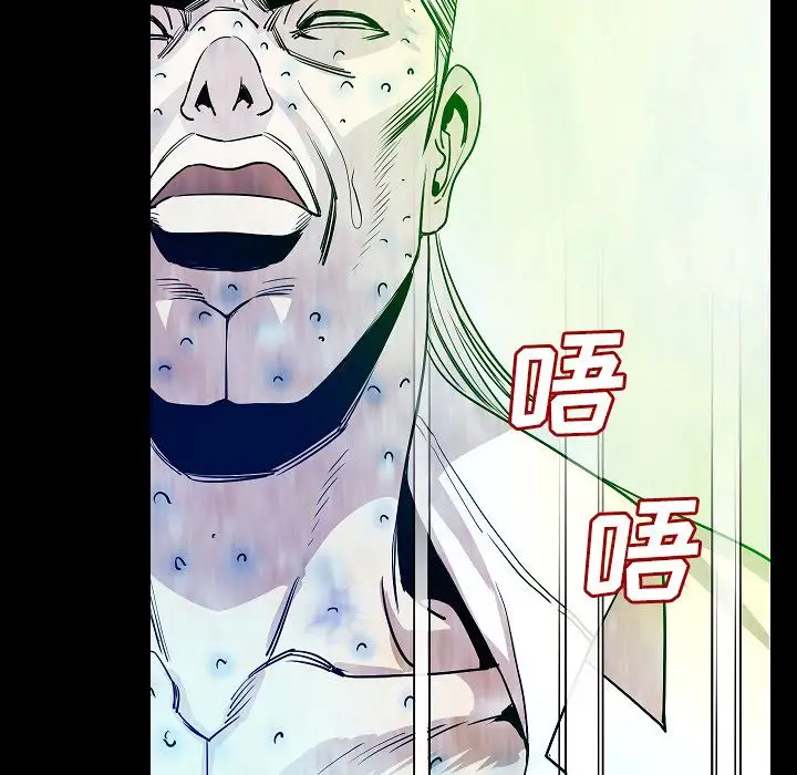 肉体第47章