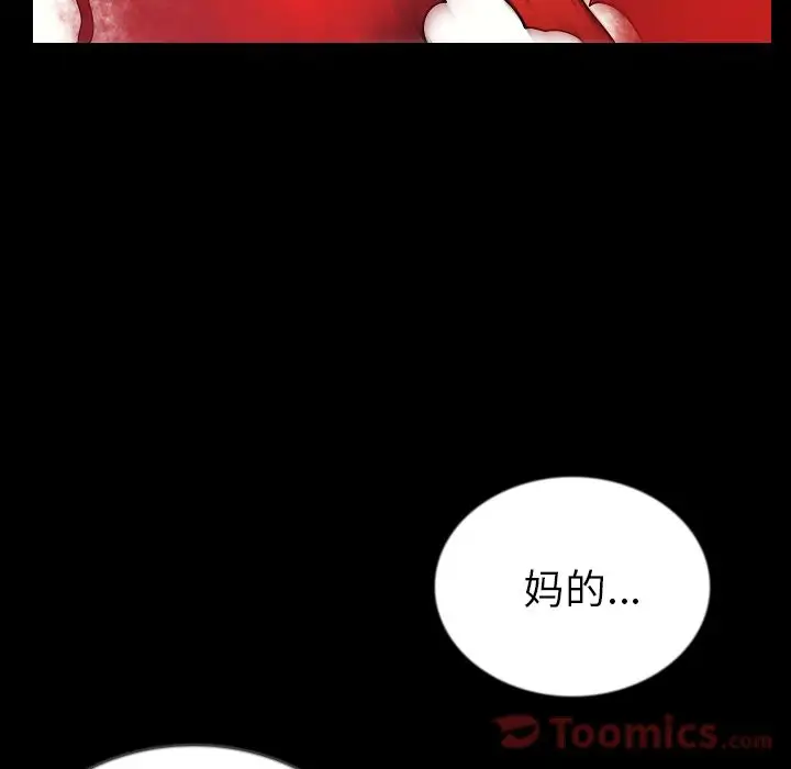 肉体第47章