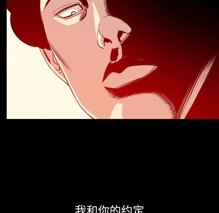 肉体第47章