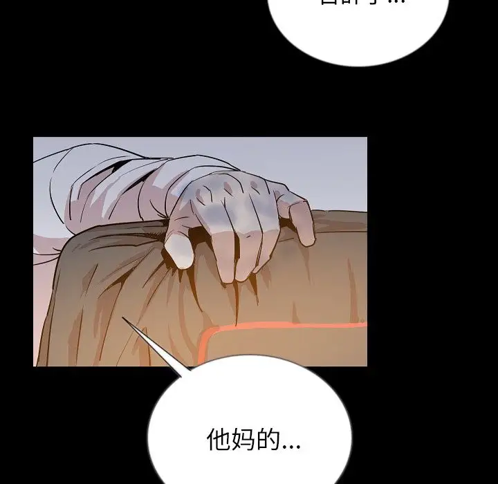 肉体第47章