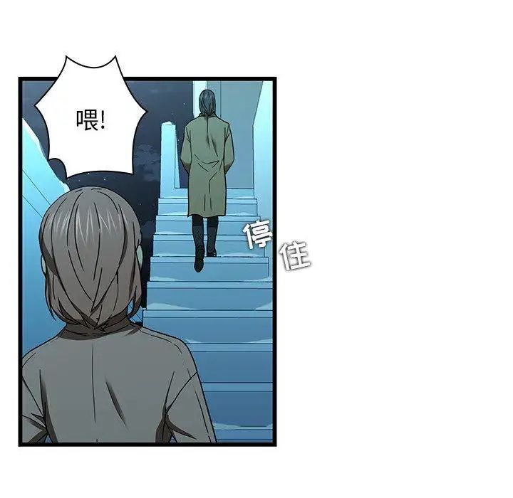 二十岁第15话