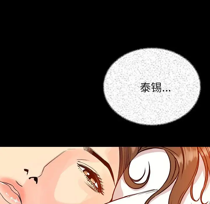 肉体第47章