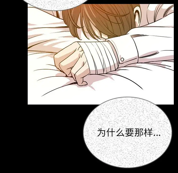 肉体第47章