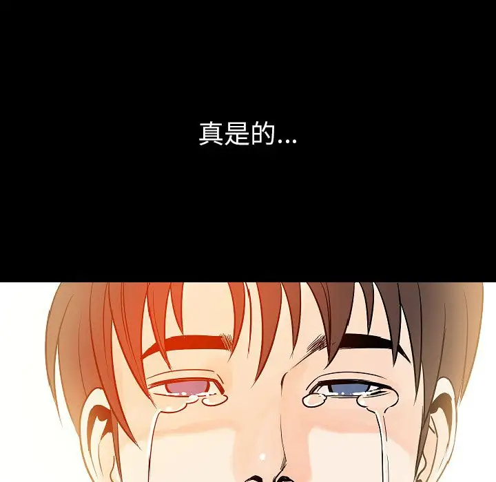 肉体第47章