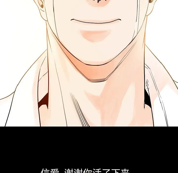 肉体第47章