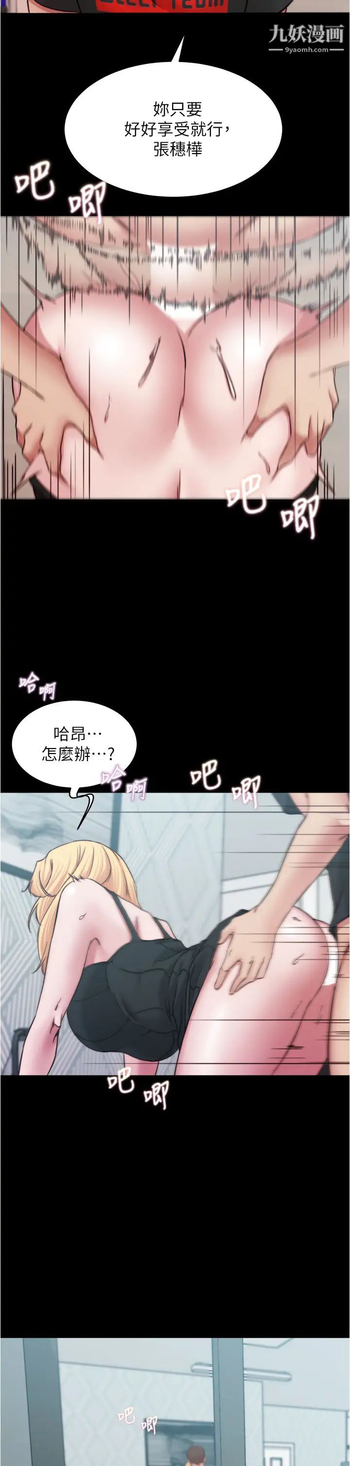 小裤裤笔记第69话-一箭双鵰