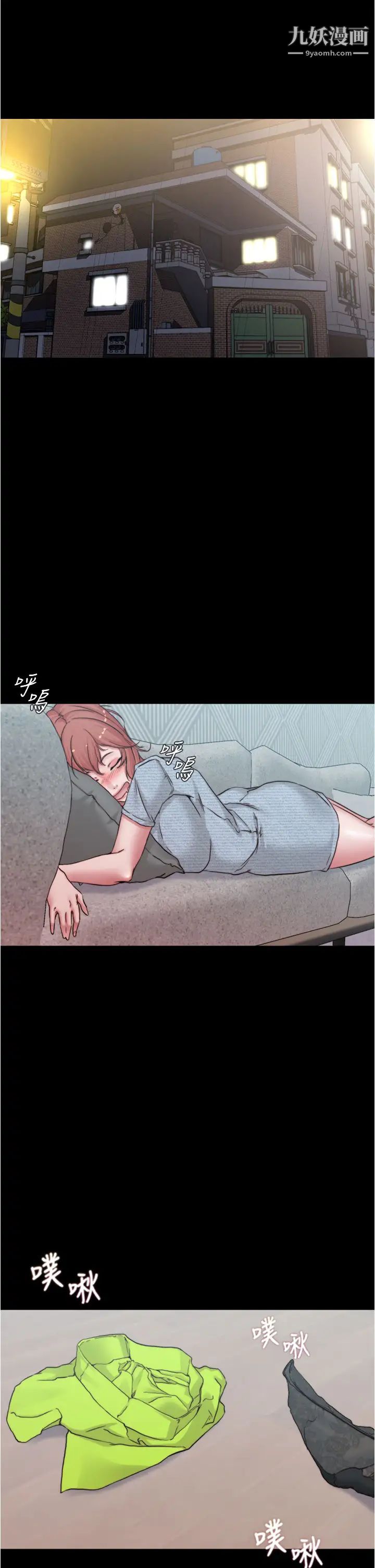 小褲褲筆記第69話-一箭雙鵰