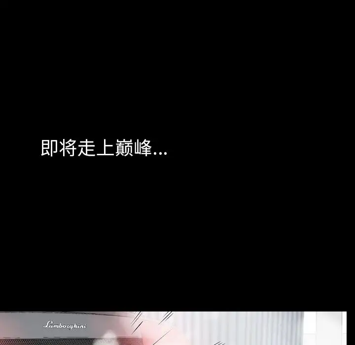 肉体第48章