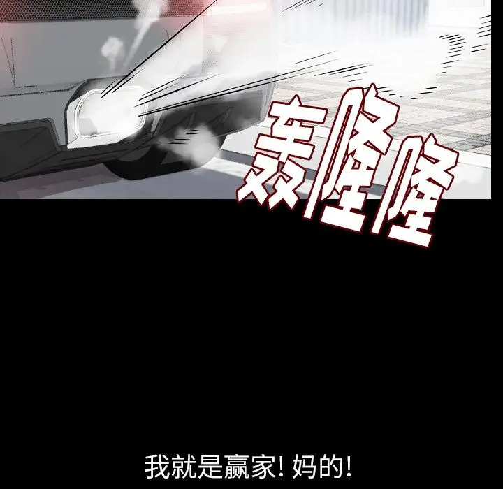 肉体第48章