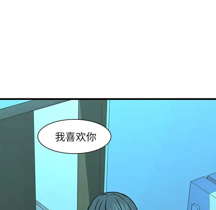 二十岁第16话