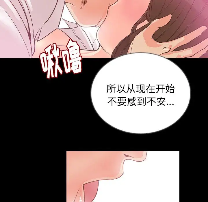 肉体第48章