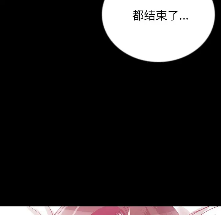 肉体第48章