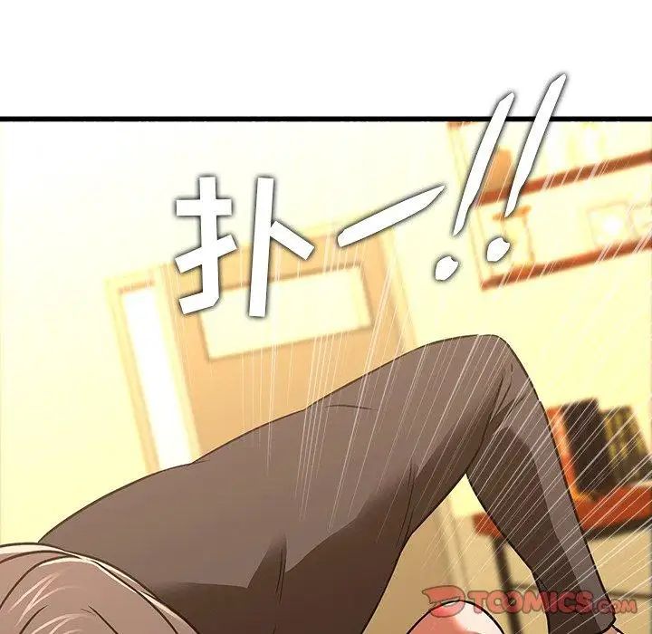 二十岁第16话