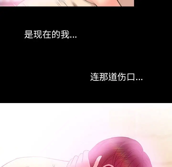 肉体第48章