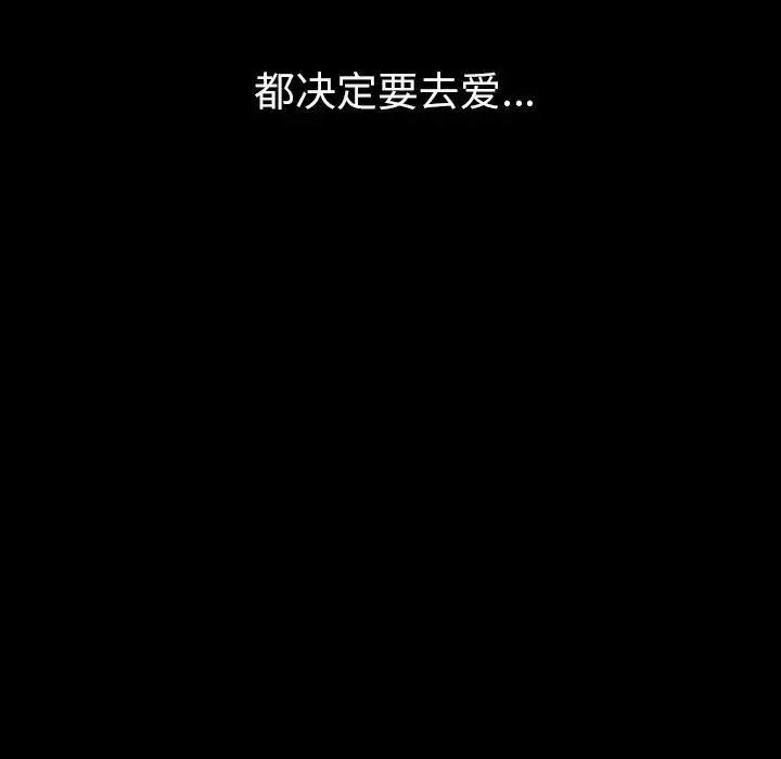 肉体第48章