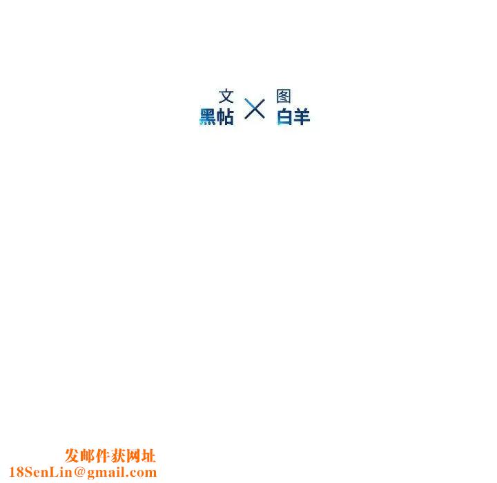 二十岁第16话