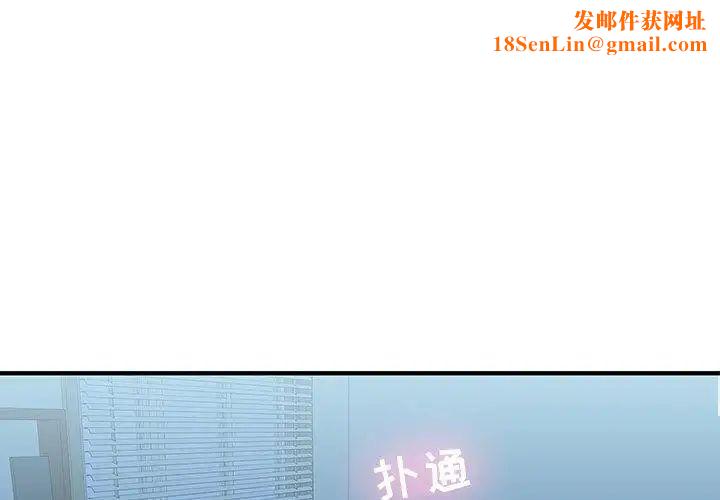 二十岁第17话