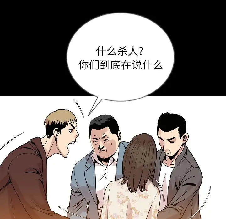 肉体第48章