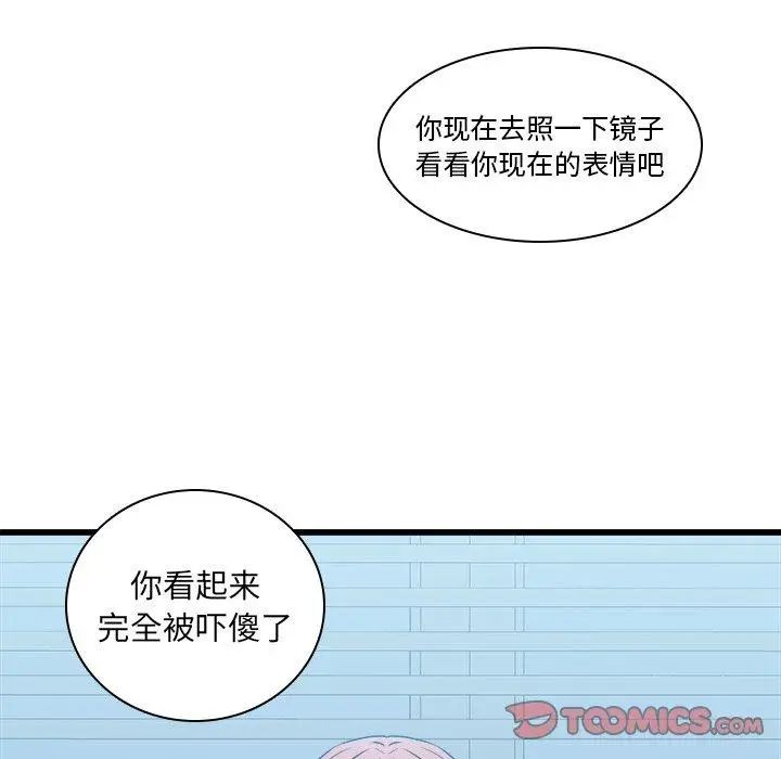 二十岁第17话