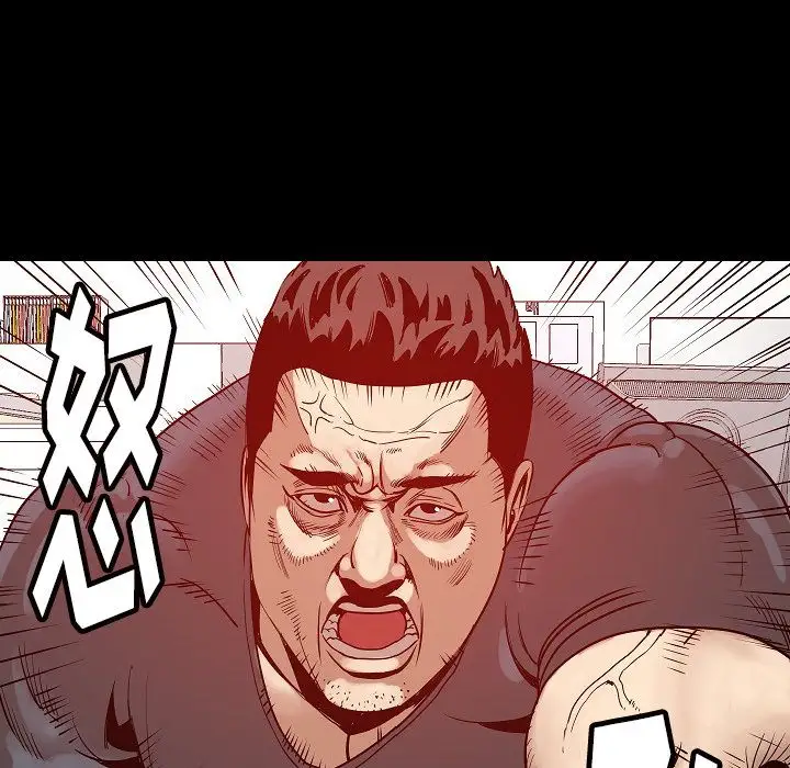肉体第48章