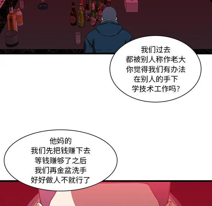 二十岁第17话