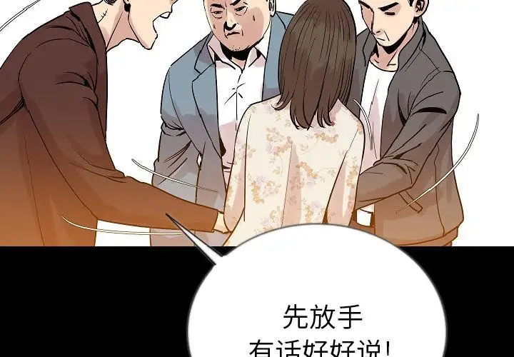 肉体第49章