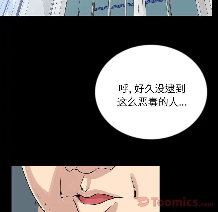 肉体第49章