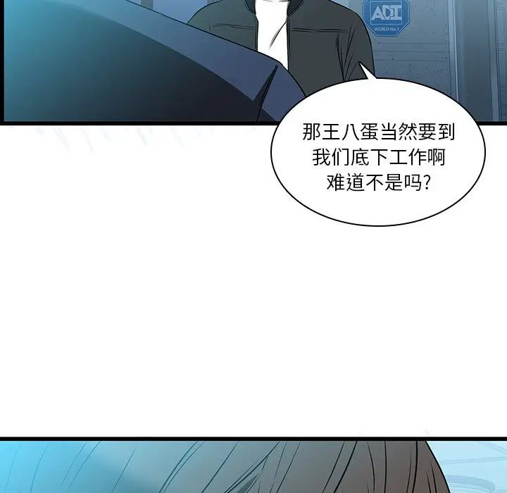 二十岁第17话