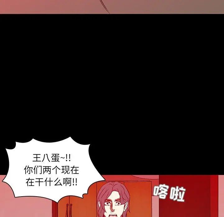 二十歲第17话