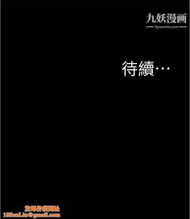 小褲褲筆記第73話-在人來人往的咖啡廳!