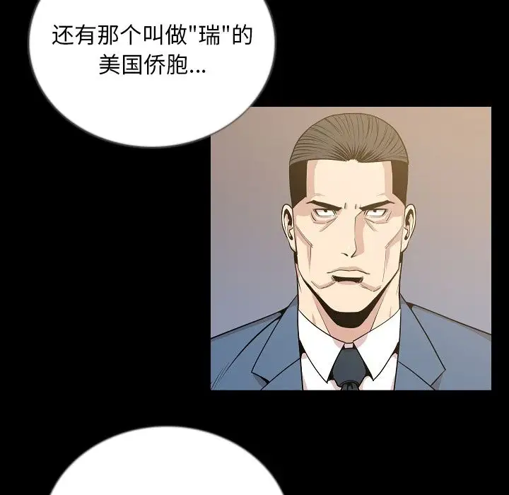 肉体第49章