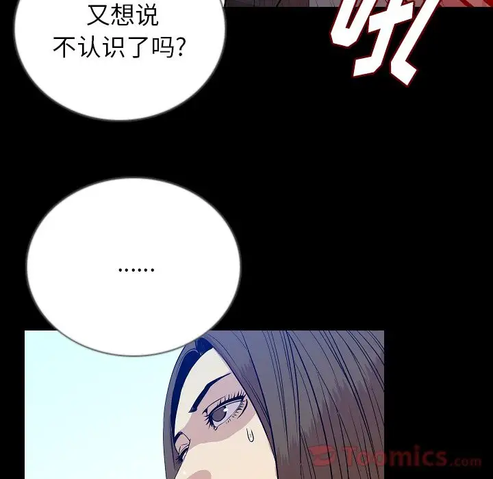 肉体第49章