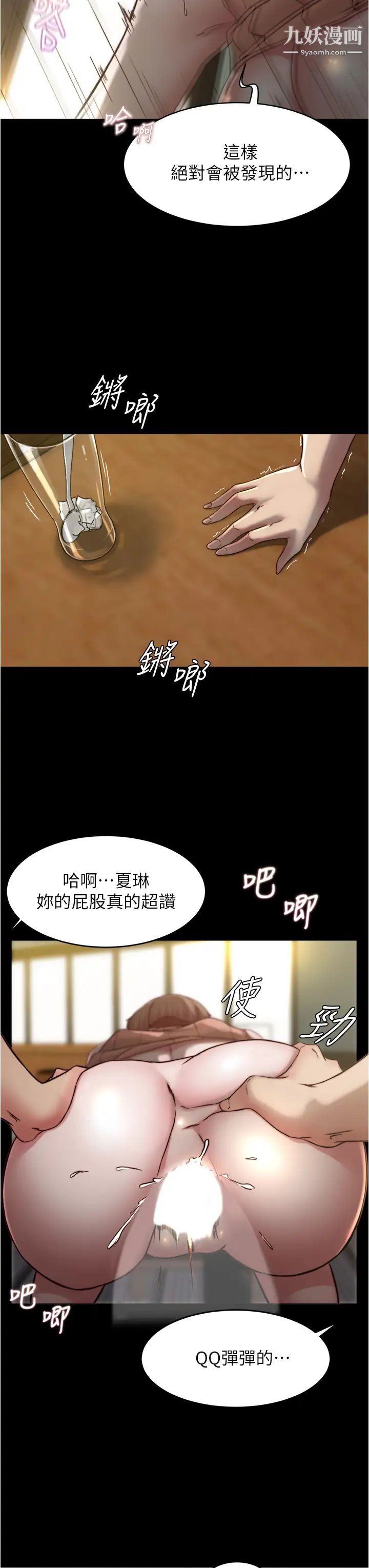 小裤裤笔记第74话-在热闹的咖啡厅高潮
