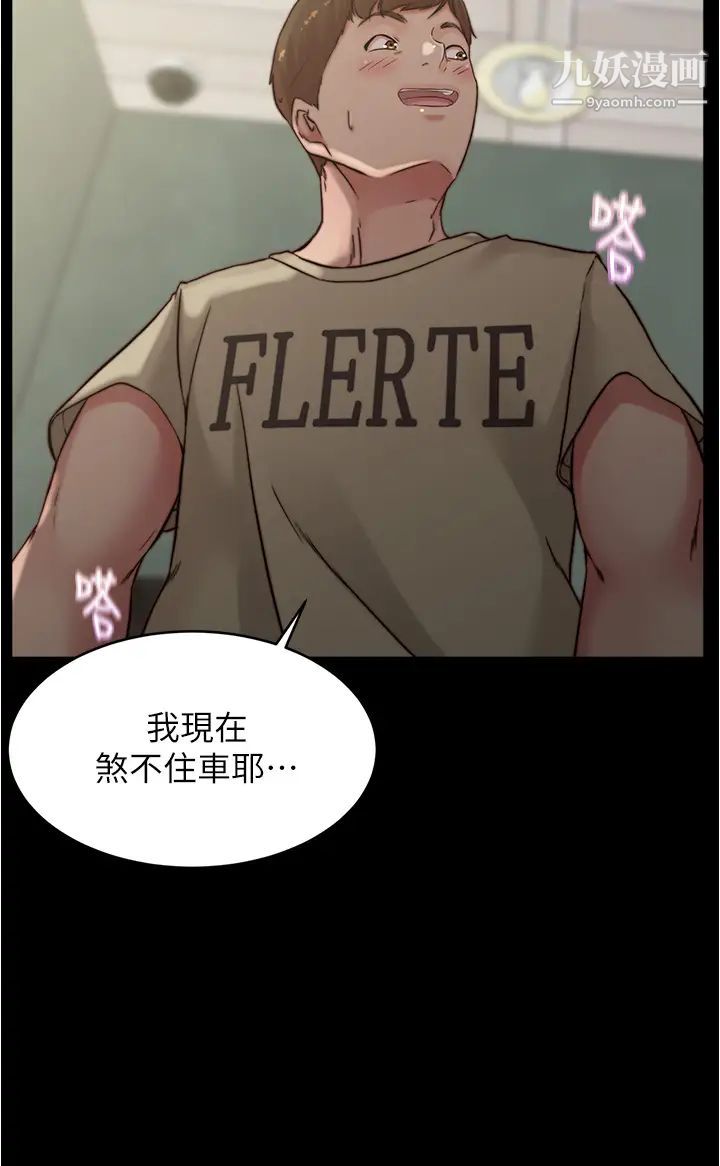 小裤裤笔记第74话-在热闹的咖啡厅高潮