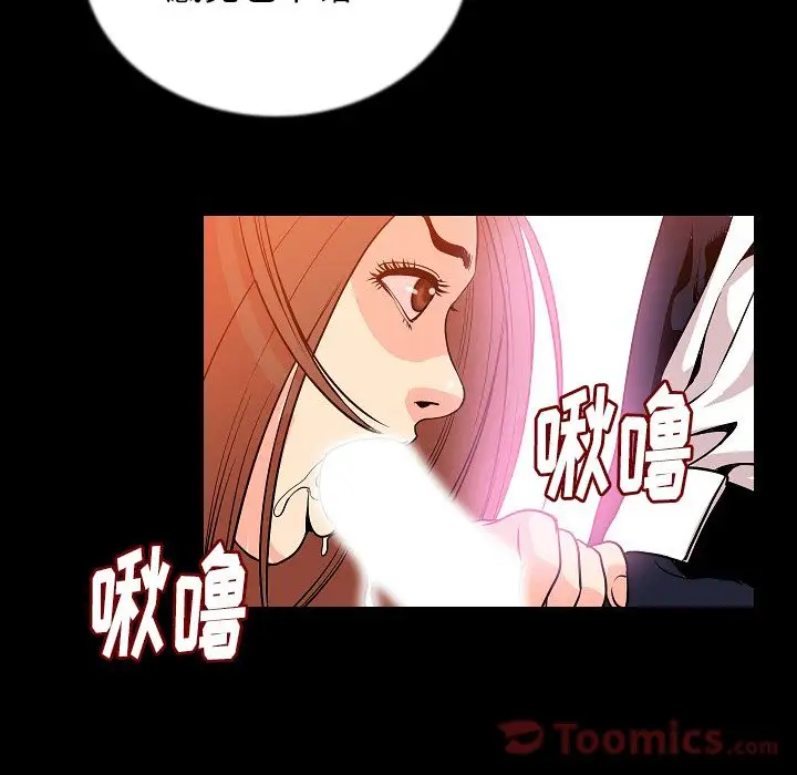 肉体第49章