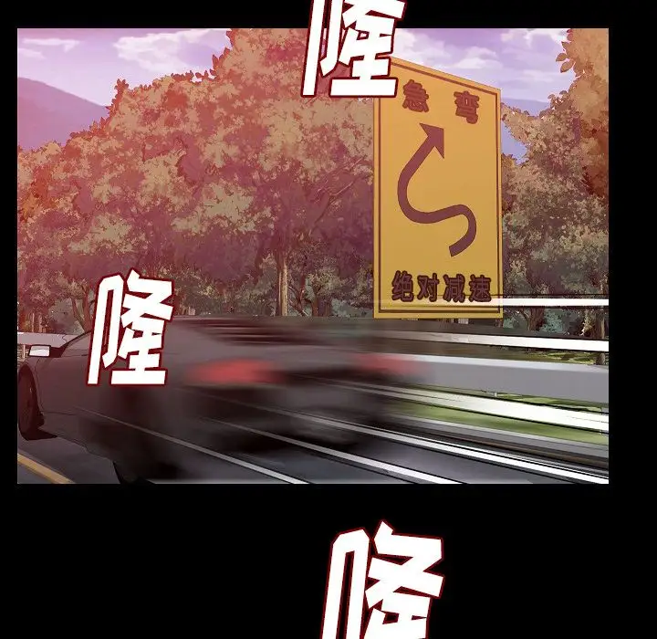 肉体第49章