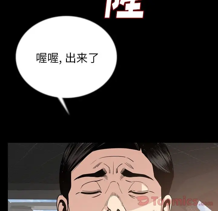 肉体第49章